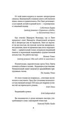 Небо красно поутру — фото, картинка — 5