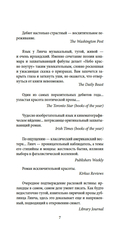 Небо красно поутру — фото, картинка — 6