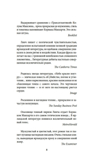 Небо красно поутру — фото, картинка — 7