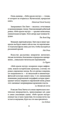 Небо красно поутру — фото, картинка — 8