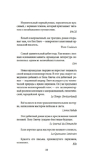 Небо красно поутру — фото, картинка — 9