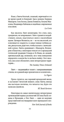 Небо красно поутру — фото, картинка — 10