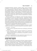 Революционный подход к лечению тревожных расстройств — фото, картинка — 18