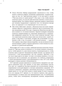 Революционный подход к лечению тревожных расстройств — фото, картинка — 20