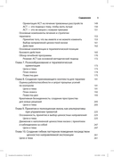 Революционный подход к лечению тревожных расстройств — фото, картинка — 4