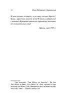 Музыкальная поэтика — фото, картинка — 17