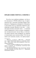 Музыкальная поэтика — фото, картинка — 8