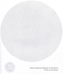 Аниме. Спиральная раскраска-антистресс с наклейками — фото, картинка — 3