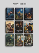 Черное одиночество. Том 9 — фото, картинка — 7