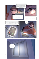 Я родилась дочерью короля демонов. Том 1 — фото, картинка — 18