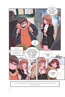 Я родилась дочерью короля демонов. Том 1 — фото, картинка — 12