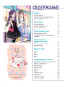 Fashion манга. Учимся рисовать стильных персонажей — фото, картинка — 5