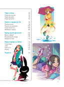 Fashion манга. Учимся рисовать стильных персонажей — фото, картинка — 6