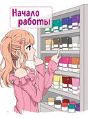 Fashion манга. Учимся рисовать стильных персонажей — фото, картинка — 9