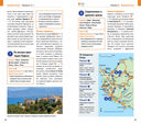 Кипр. Путеводитель с мини-разговорником (+ карта) — фото, картинка — 2