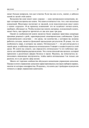 Математика управления капиталом. Методы анализа риска для трейдеров и портфельных менеджеров — фото, картинка — 17