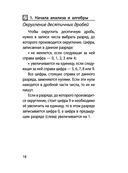 Математика — фото, картинка — 17