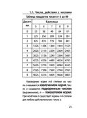 Математика — фото, картинка — 24