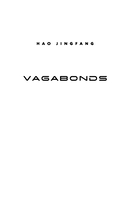 Скитальцы — фото, картинка — 2