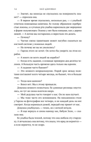 Скитальцы — фото, картинка — 13