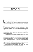 Скитальцы — фото, картинка — 6