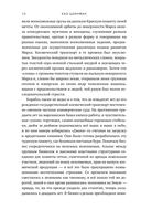 Скитальцы — фото, картинка — 9