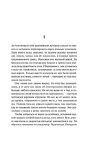 Ли Говард и призраки поместья Симмонс-Пирс — фото, картинка — 1