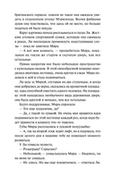 Ли Говард и призраки поместья Симмонс-Пирс — фото, картинка — 11