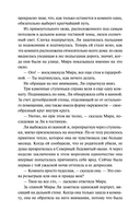 Ли Говард и призраки поместья Симмонс-Пирс — фото, картинка — 13