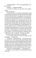 Ли Говард и призраки поместья Симмонс-Пирс — фото, картинка — 15