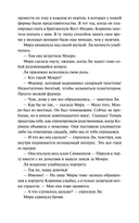 Ли Говард и призраки поместья Симмонс-Пирс — фото, картинка — 8