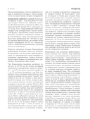 Хирургические болезни. Часть 1 — фото, картинка — 13