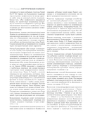 Хирургические болезни. Часть 1 — фото, картинка — 14