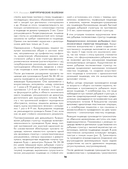 Хирургические болезни. Часть 1 — фото, картинка — 16