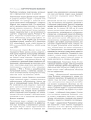 Хирургические болезни. Часть 1 — фото, картинка — 20