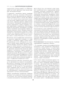 Хирургические болезни. Часть 1 — фото, картинка — 6