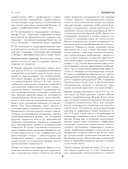 Хирургические болезни. Часть 1 — фото, картинка — 7