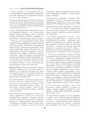 Хирургические болезни. Часть 1 — фото, картинка — 8