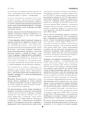 Хирургические болезни. Часть 1 — фото, картинка — 9