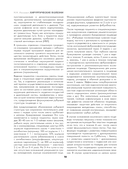 Хирургические болезни. Часть 1 — фото, картинка — 10