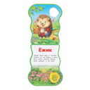 Мишка — фото, картинка — 3