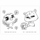 Лучшие друзья — фото, картинка — 1