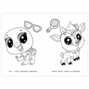 Лучшие друзья — фото, картинка — 2