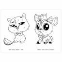 Лучшие друзья — фото, картинка — 3