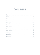 Джеки — фото, картинка — 1