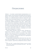 Джеки — фото, картинка — 2