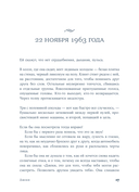 Джеки — фото, картинка — 12