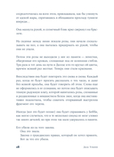 Джеки — фото, картинка — 13