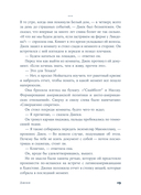 Джеки — фото, картинка — 14