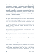 Джеки — фото, картинка — 15